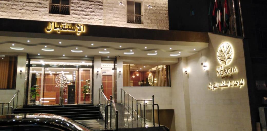 Acacia Aparthotel Джеда Екстериор снимка